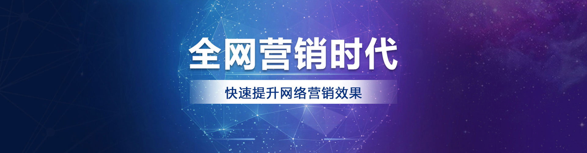 大东谷歌sem