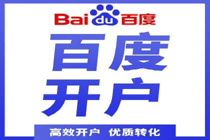 百度广告推广如何提高用户转化率