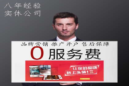 百度信息流广告的转化效果案例
